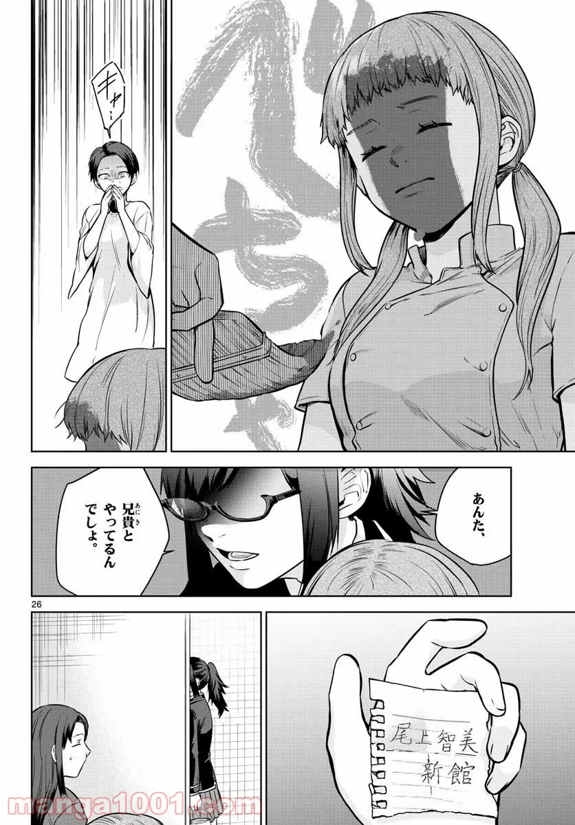 P26