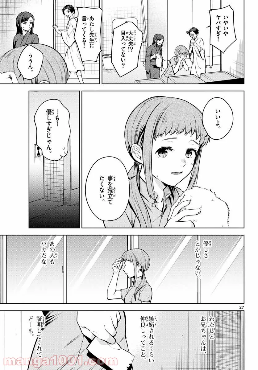 P27