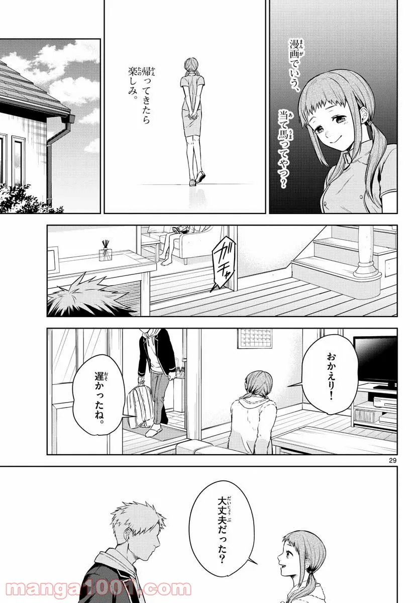 P29