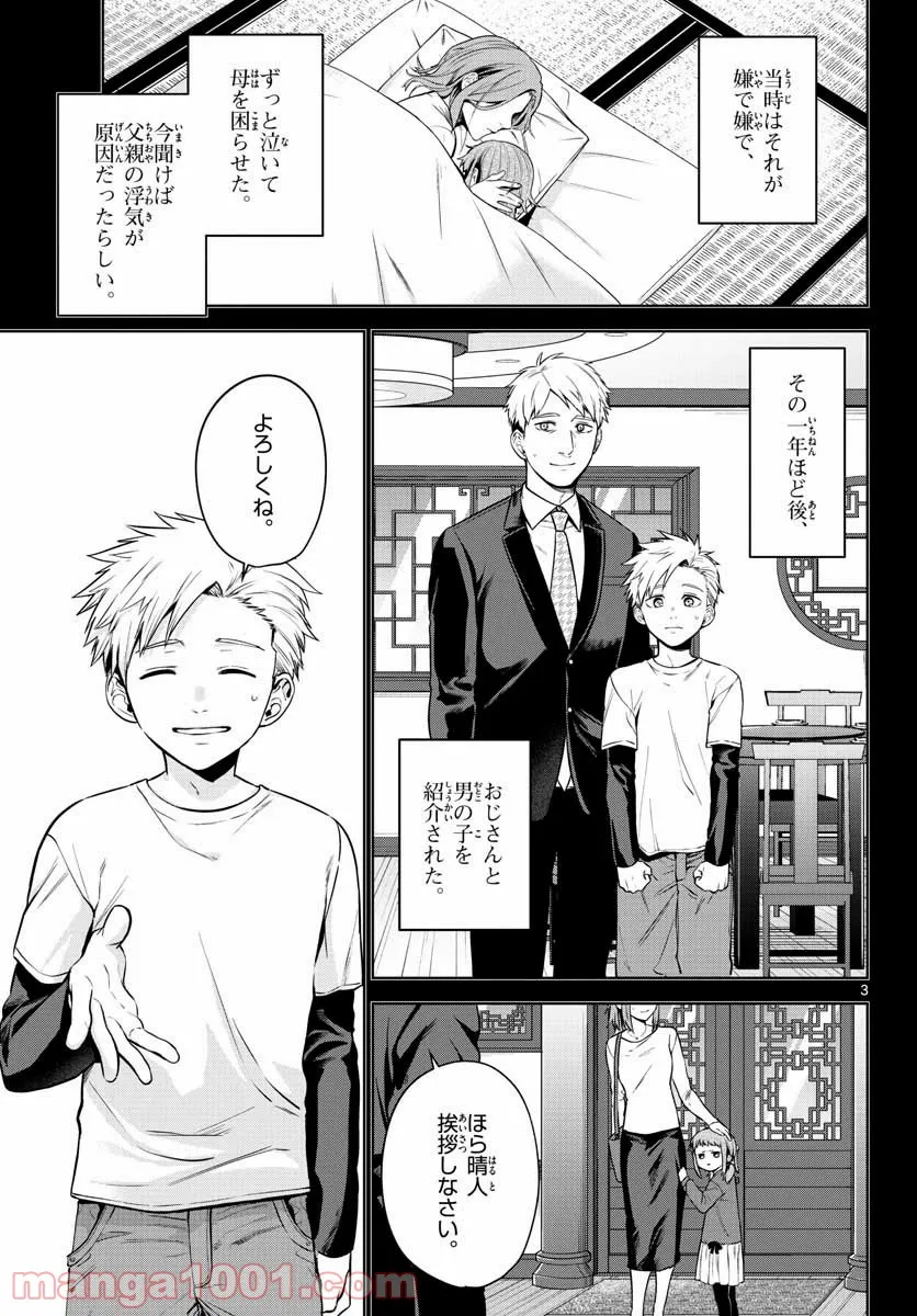 P3