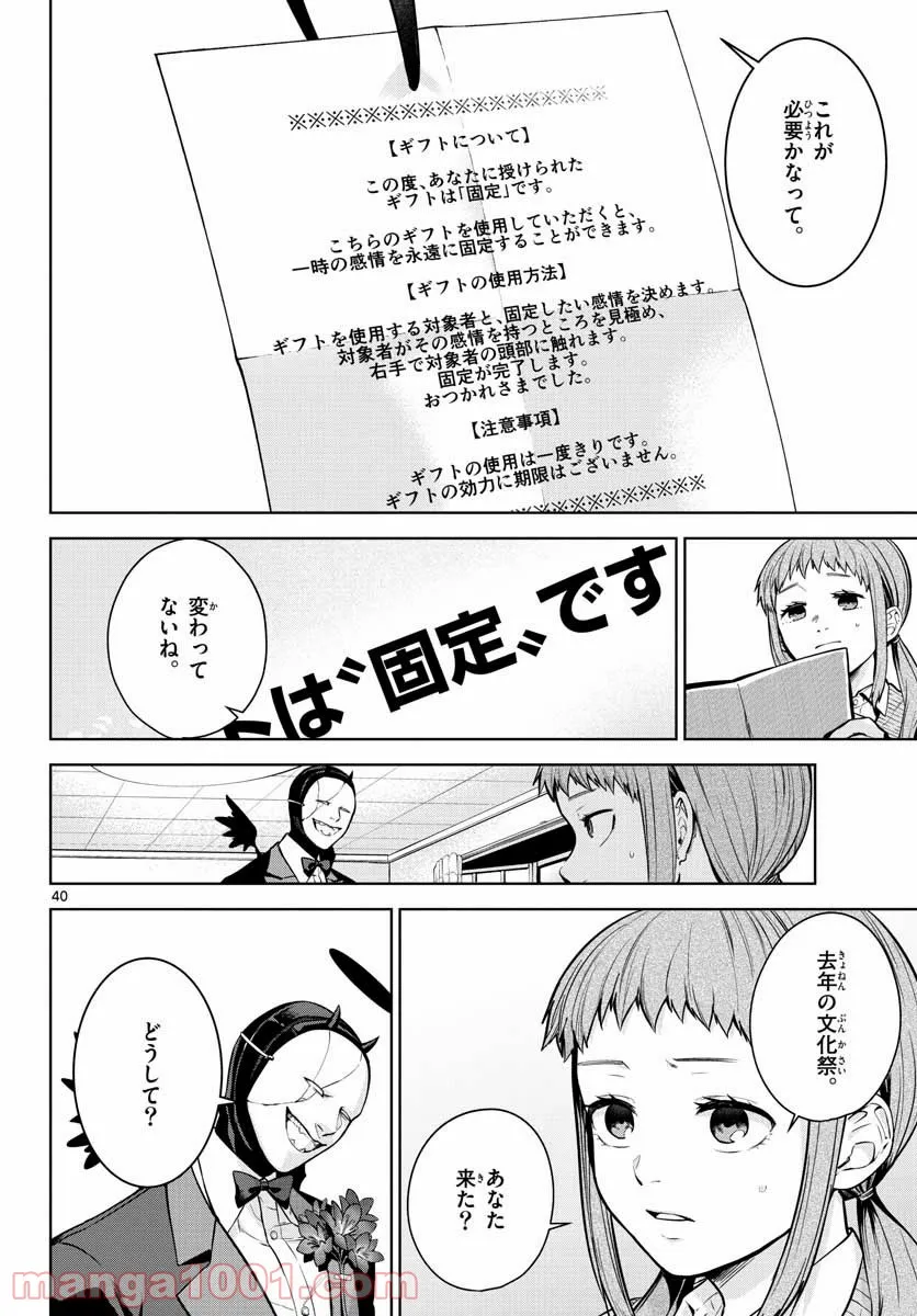 P40