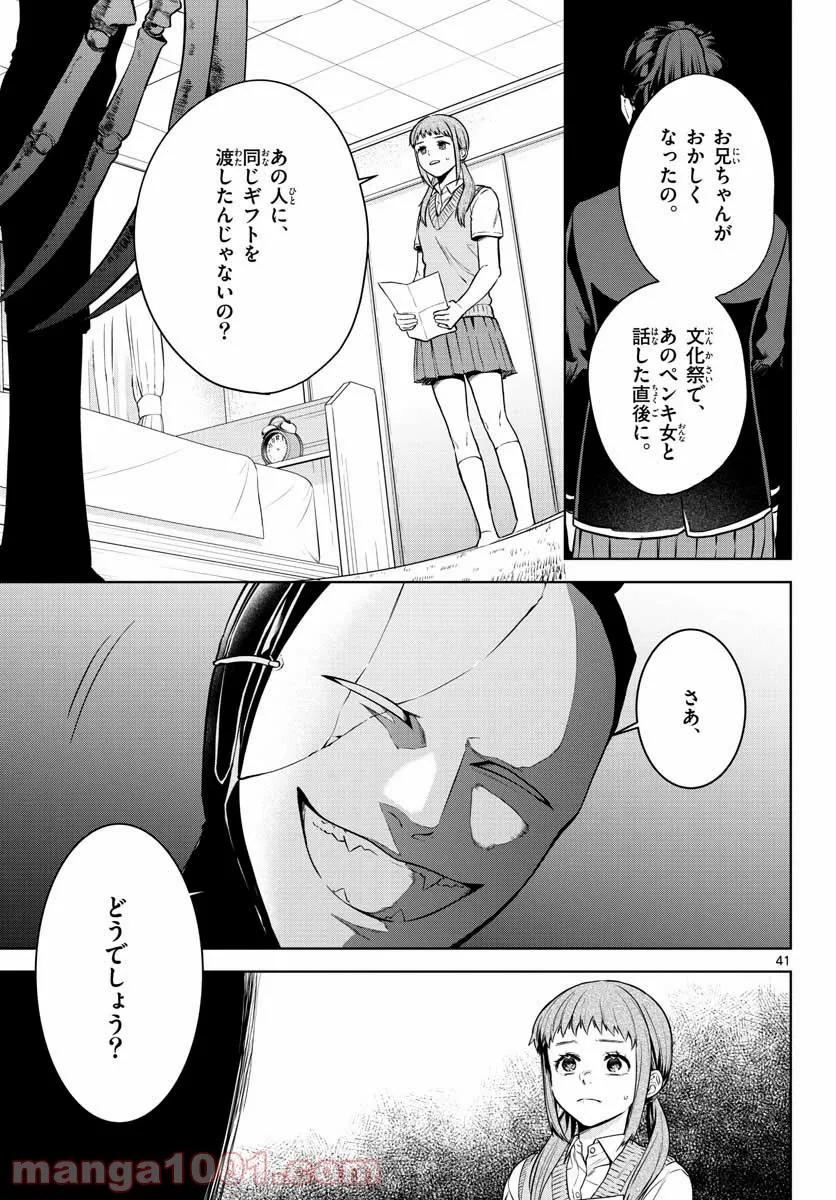 P41
