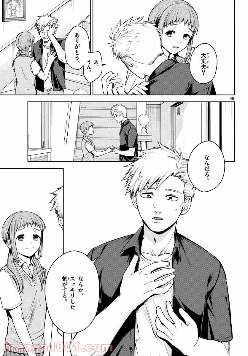 P49
