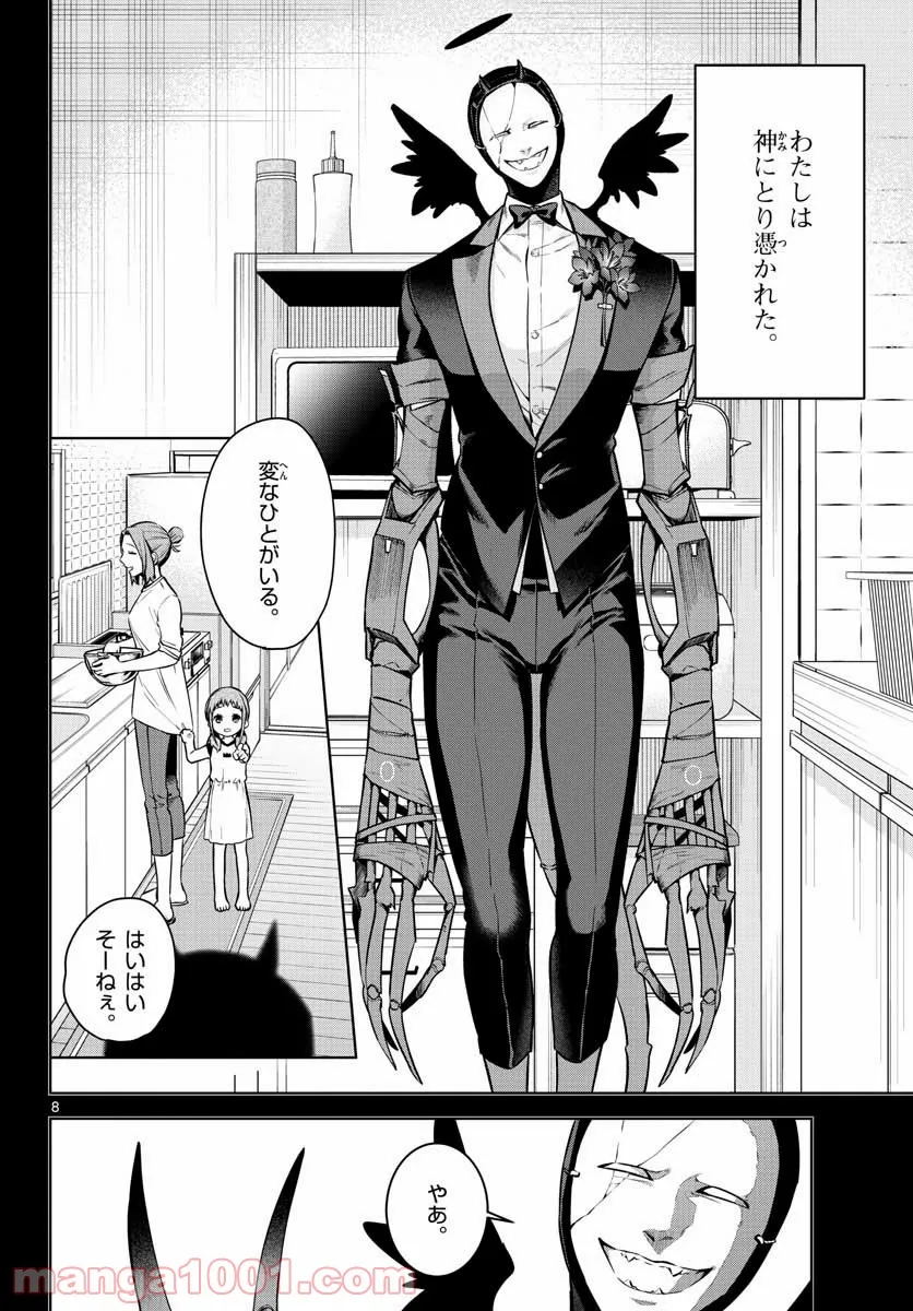 P8