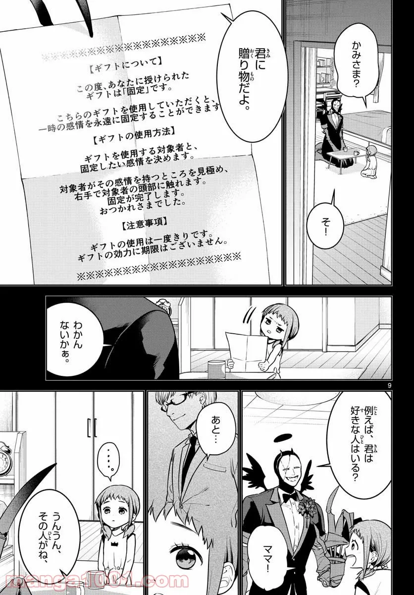 P9