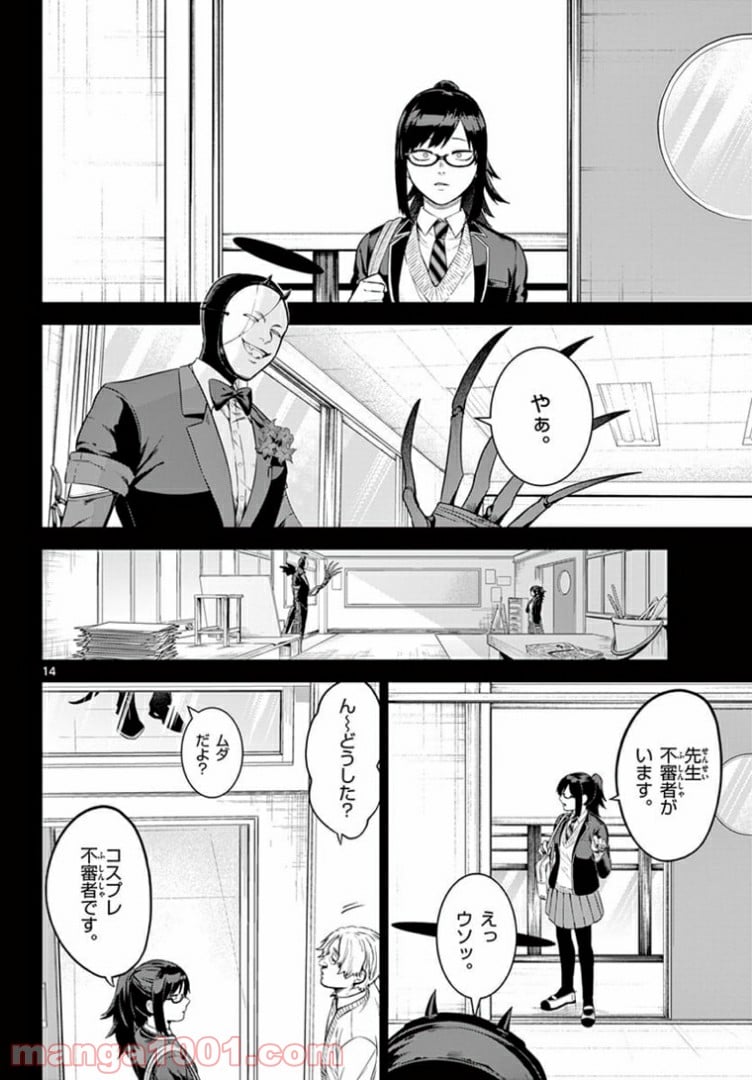 P14