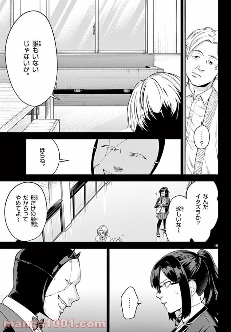 P15