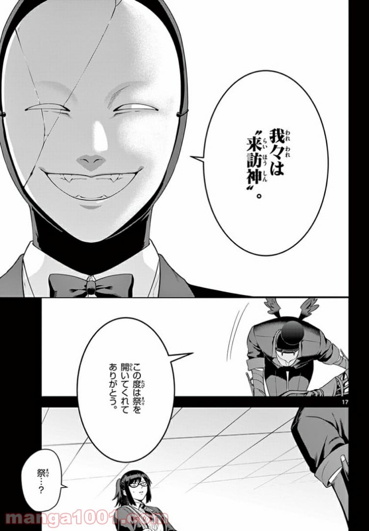 P17