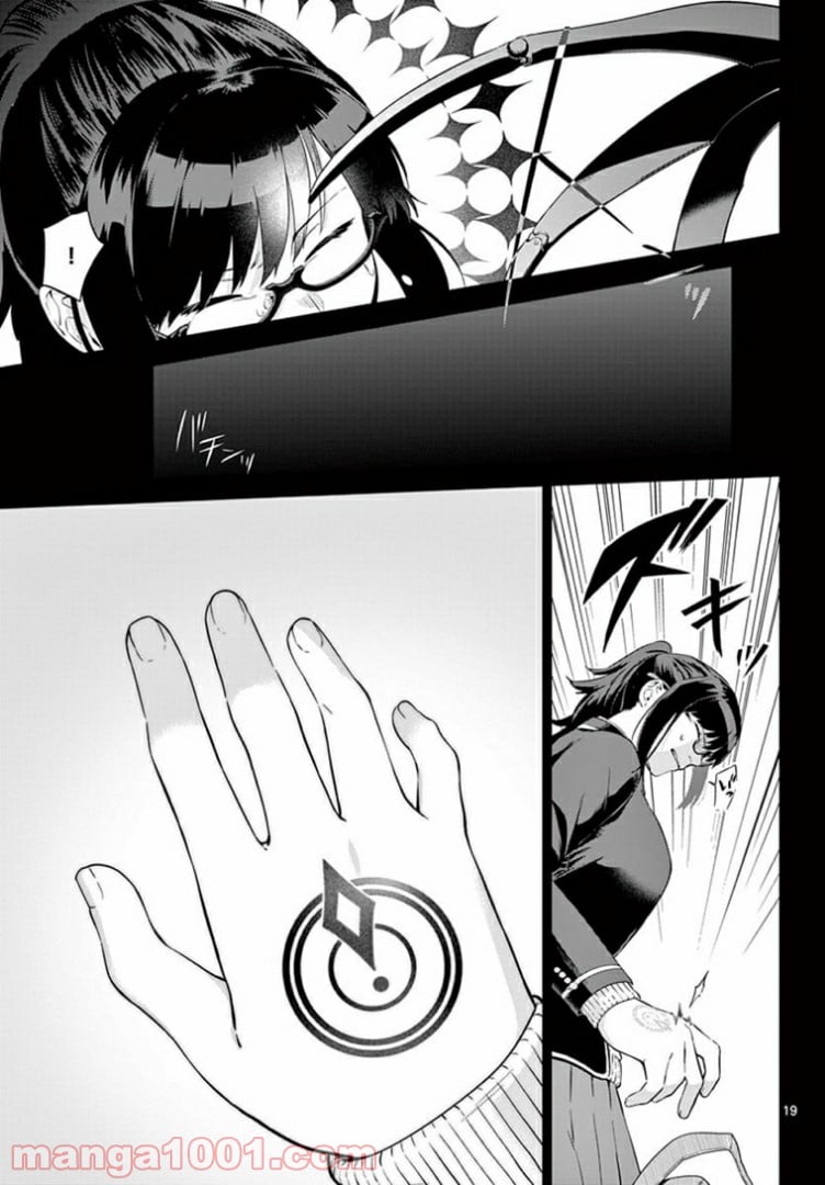 P19