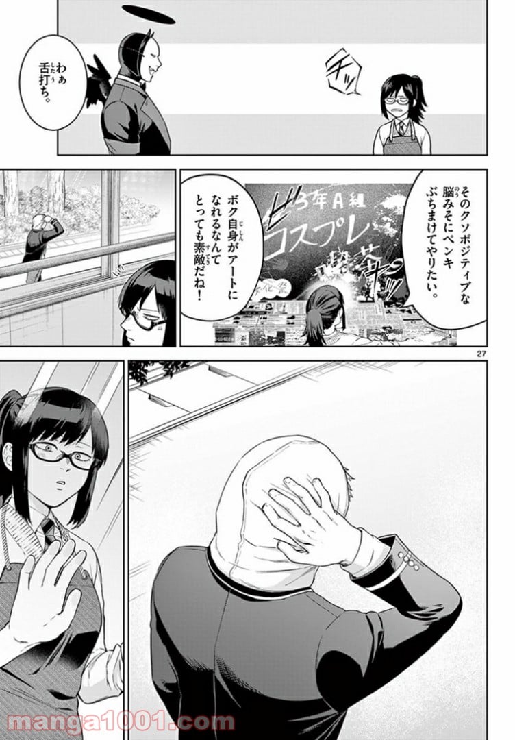 P27