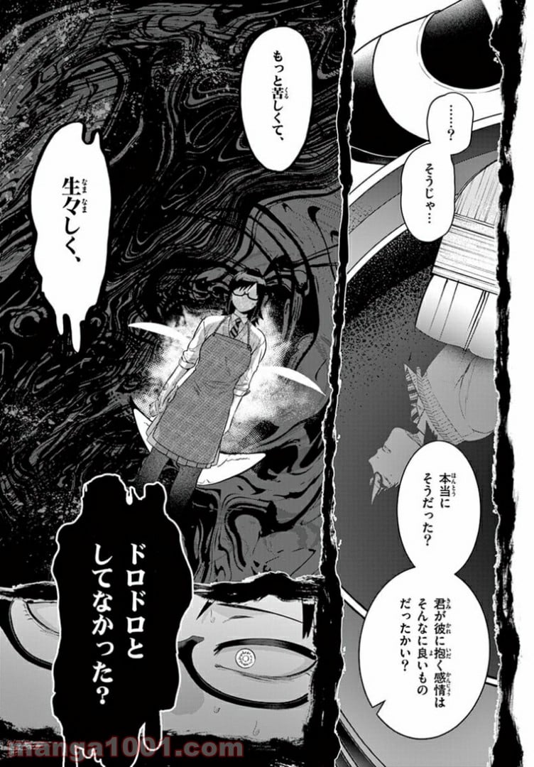 P39