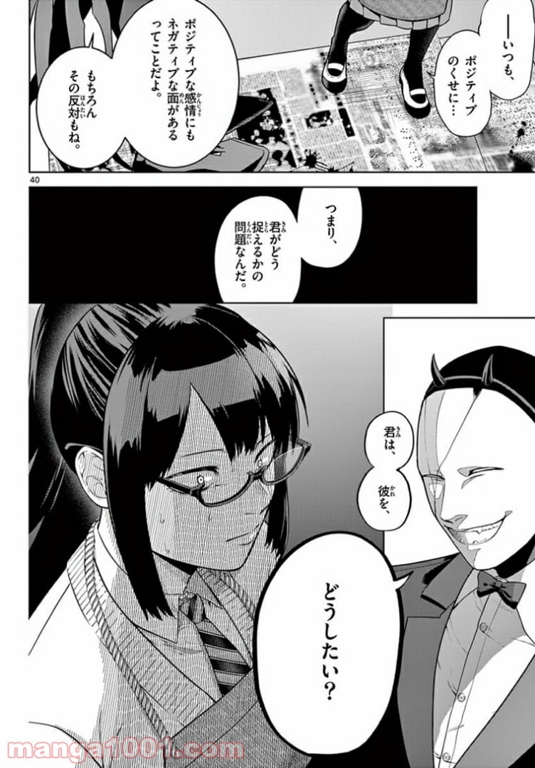 P40