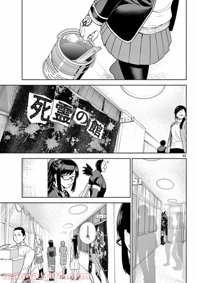 P43