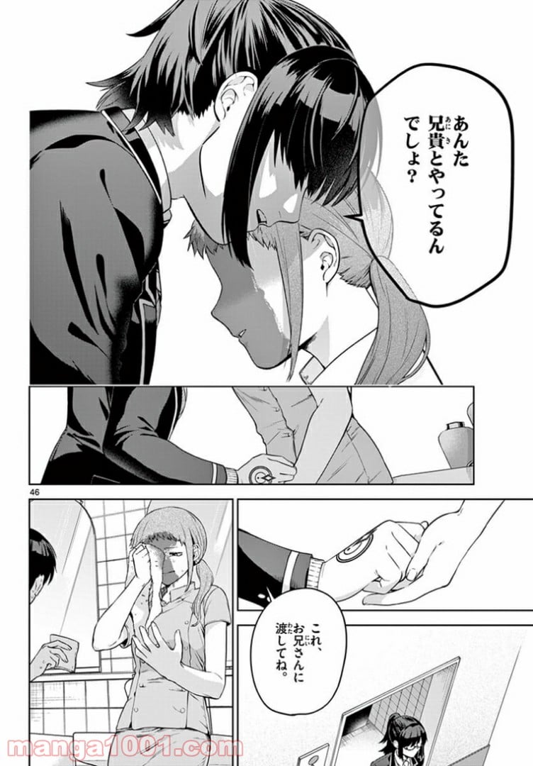 P46