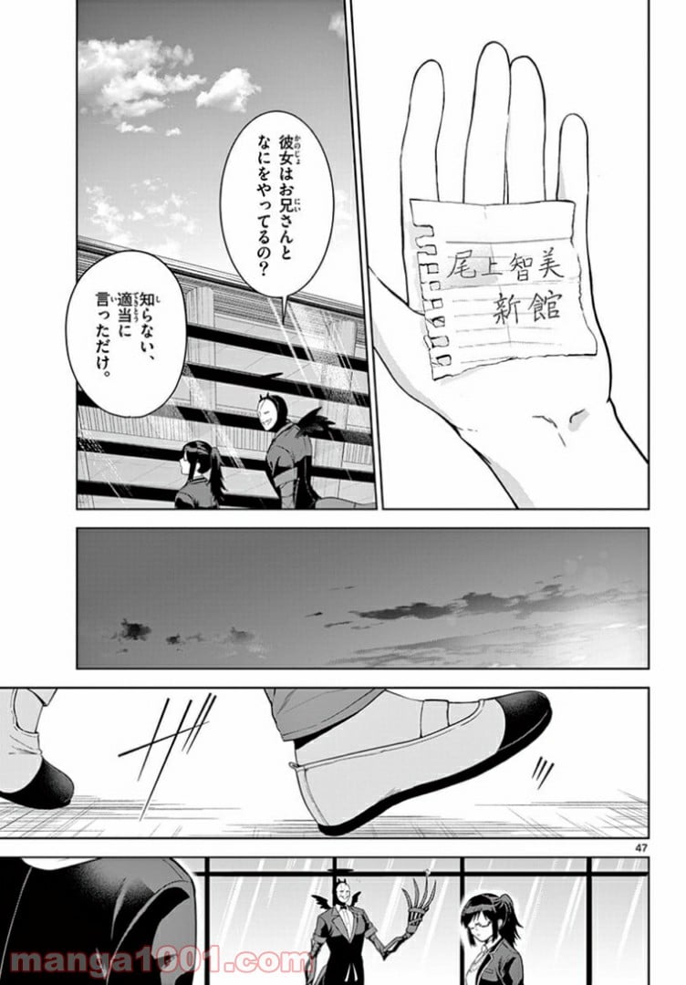 P47