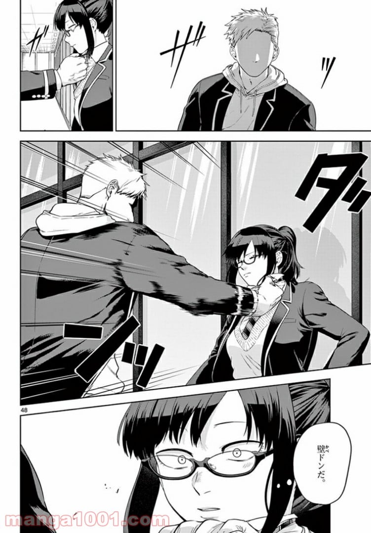 P48