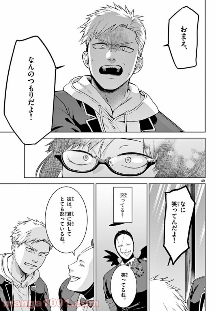 P49