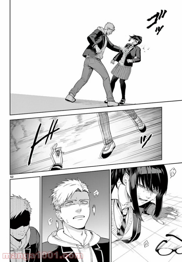 P52