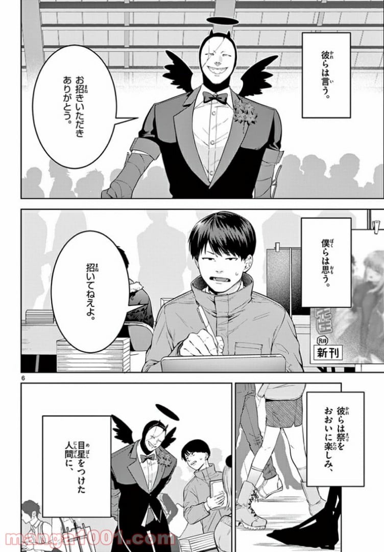 P6