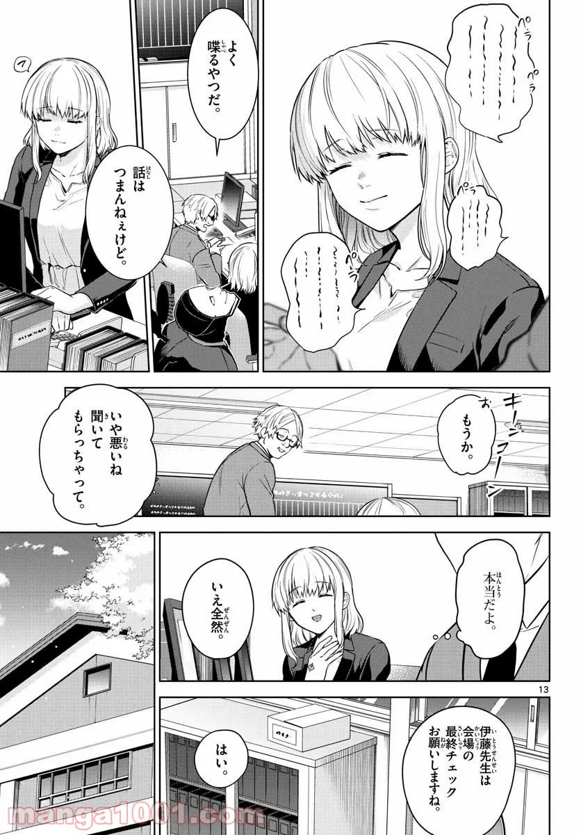 P13