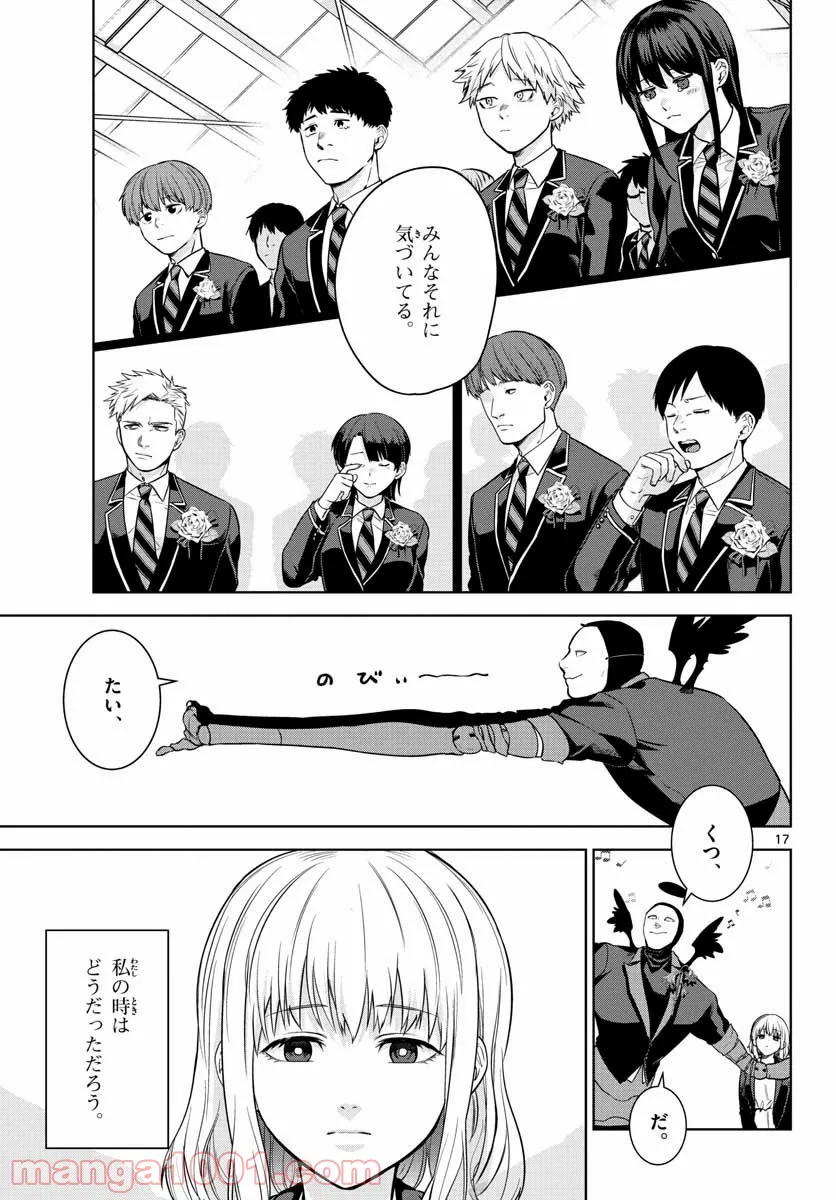 P17