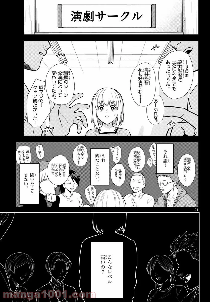 P21