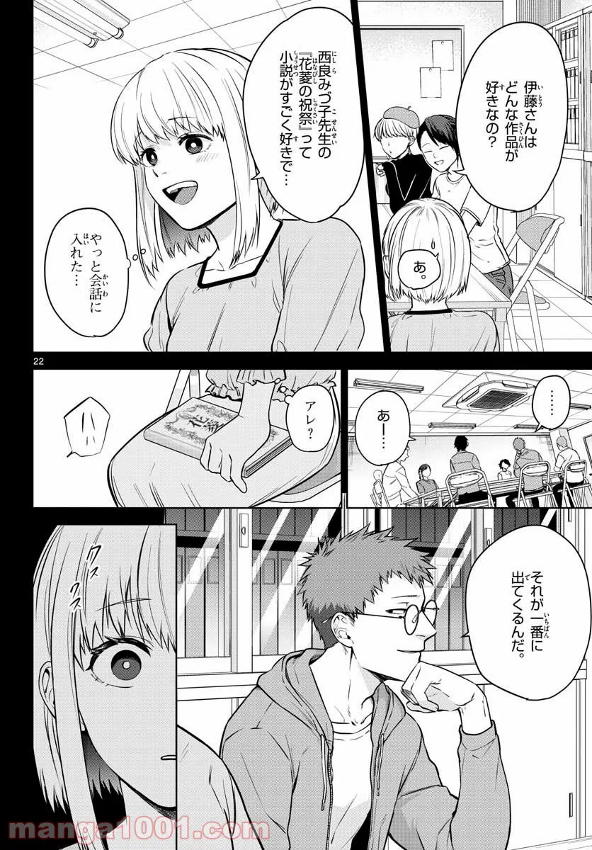 P22