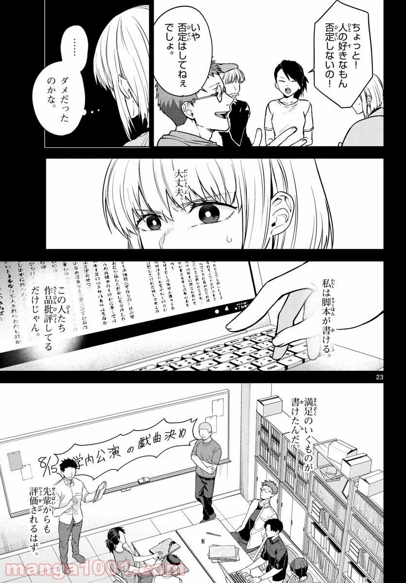 P23