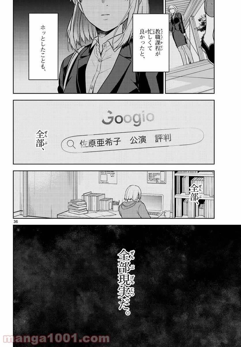 P36