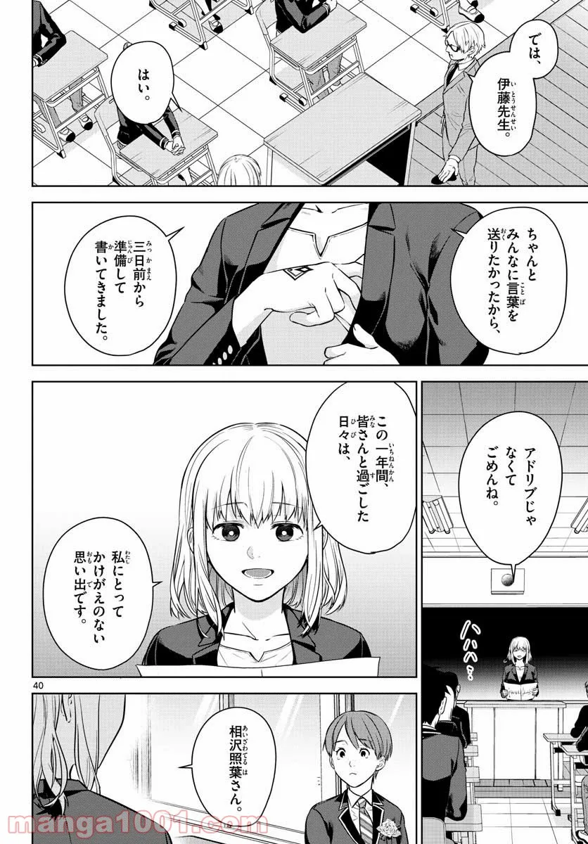 P40