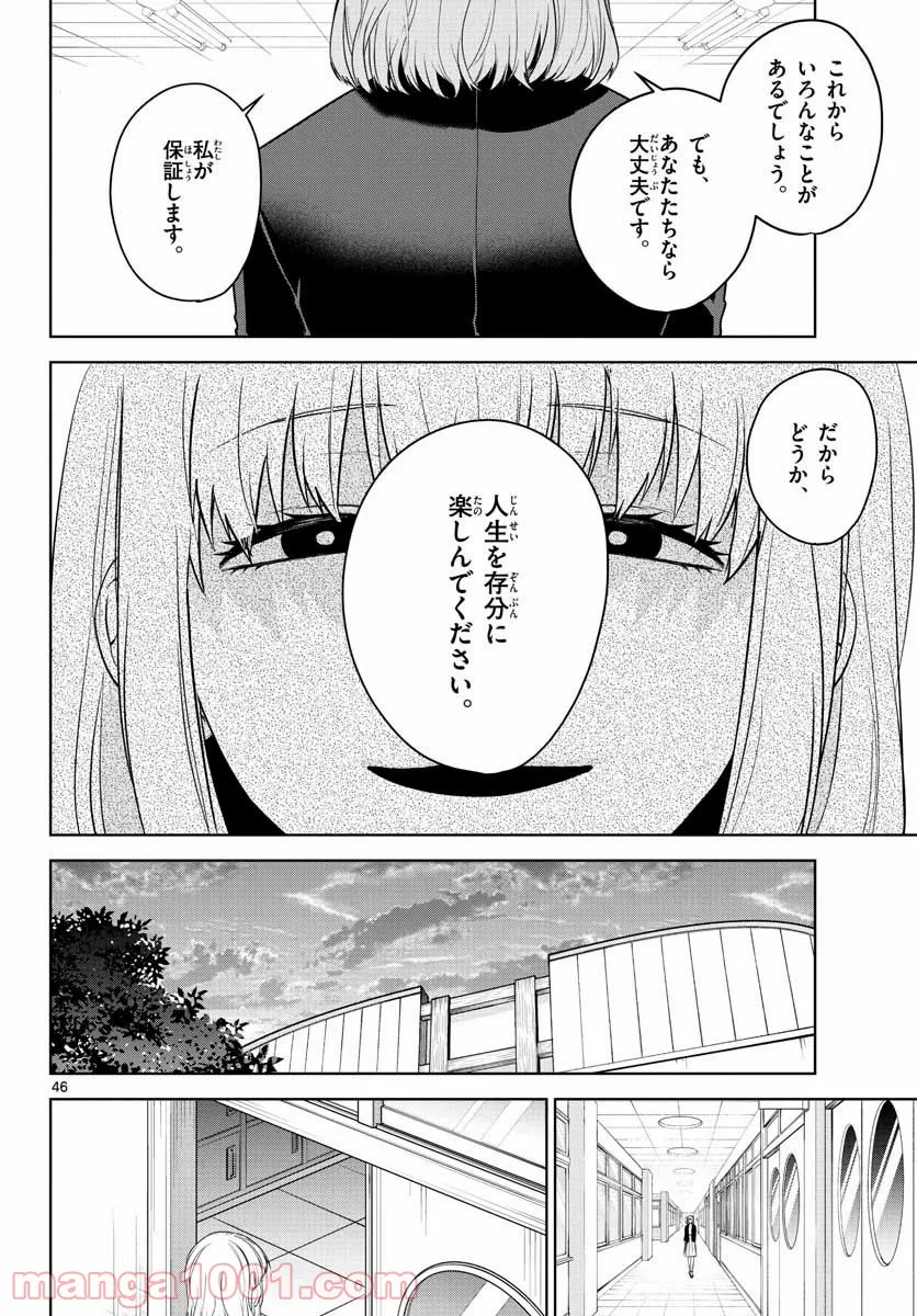 P46