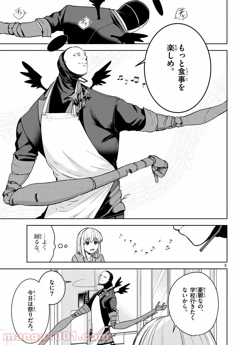 P5