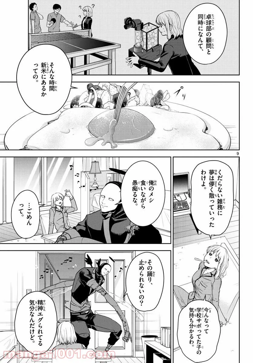 P9