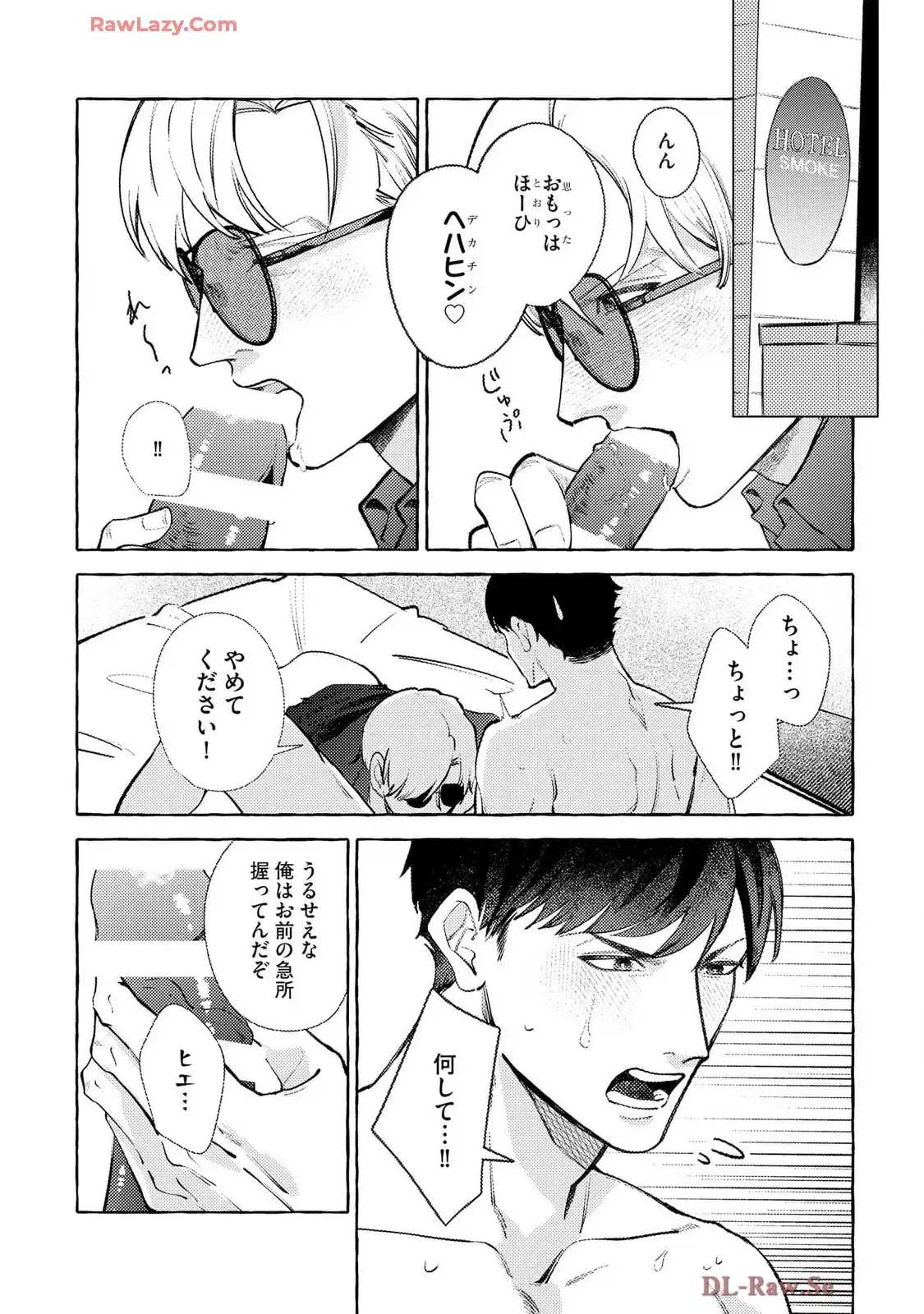 P14