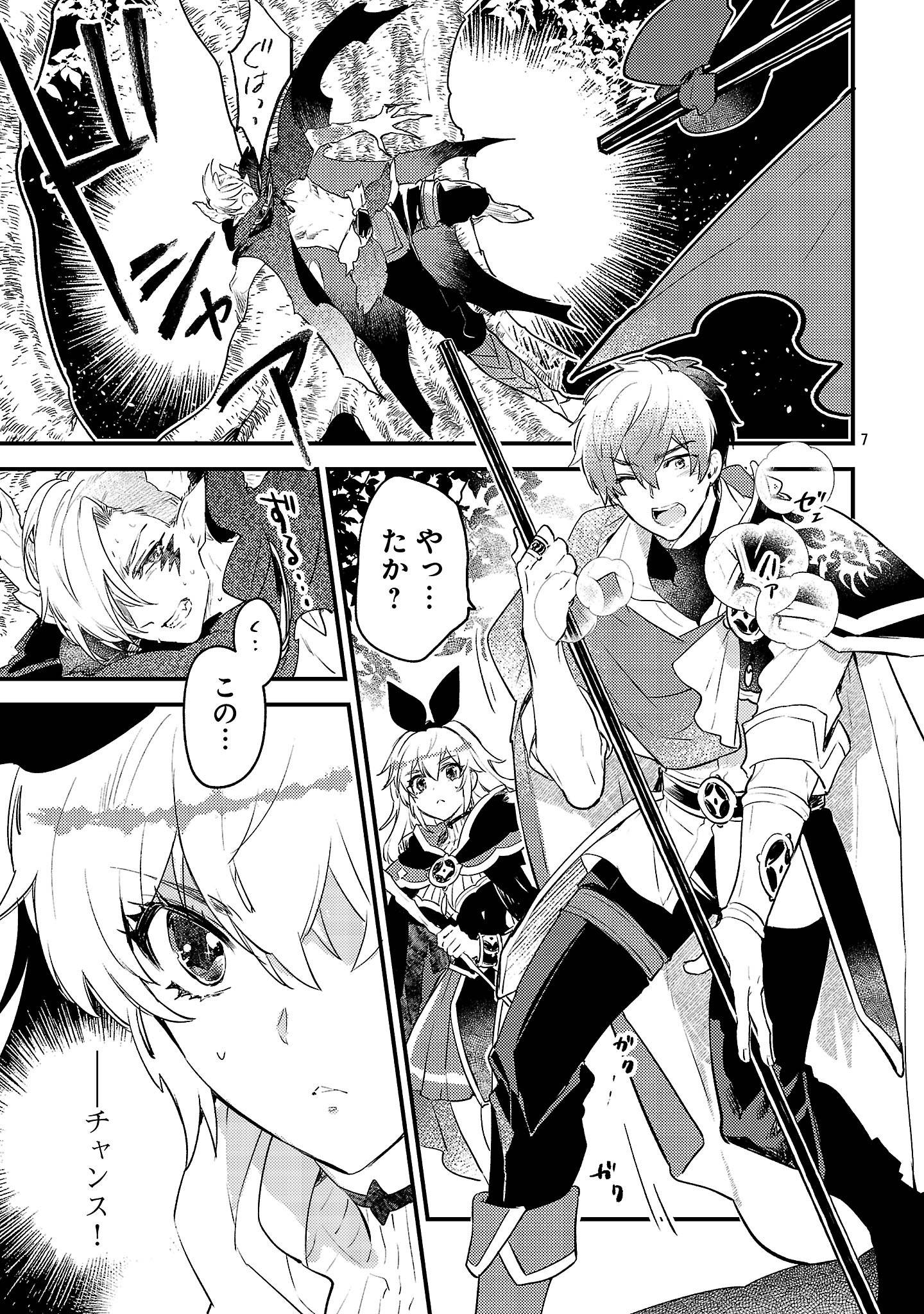 P7