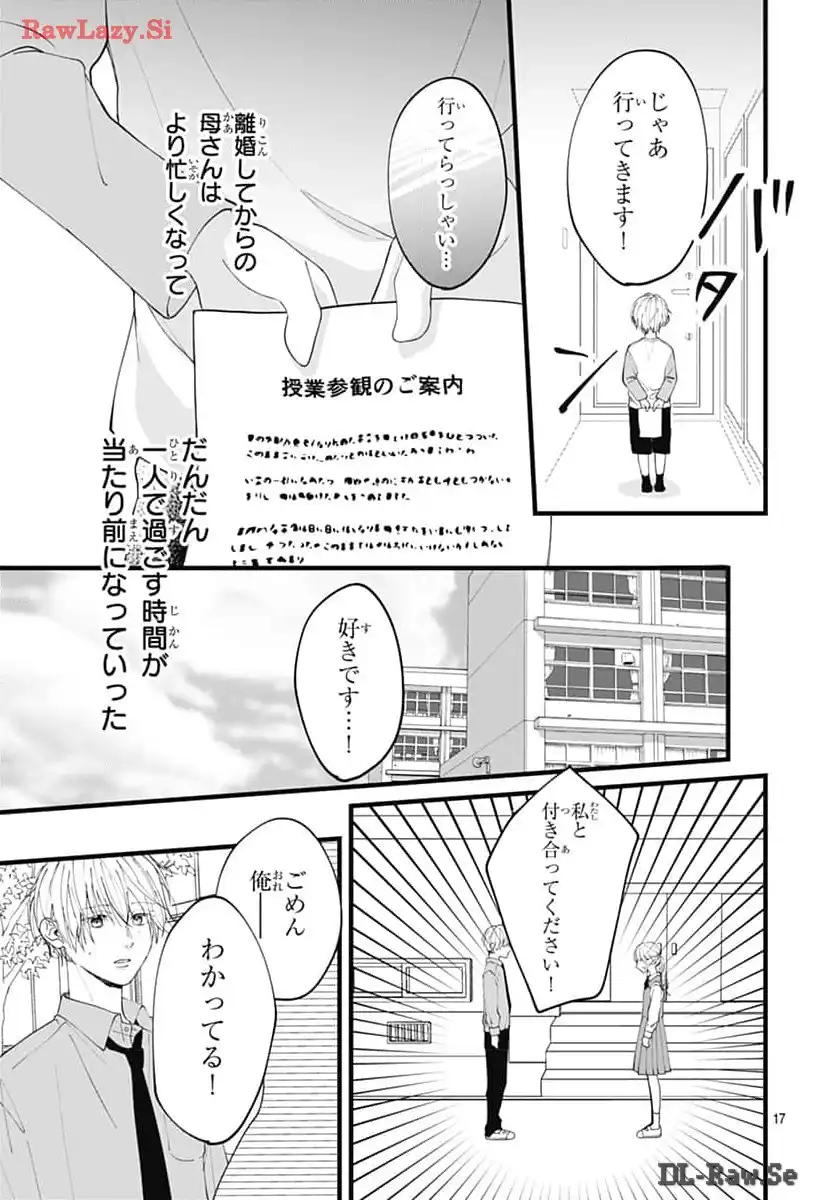 P17