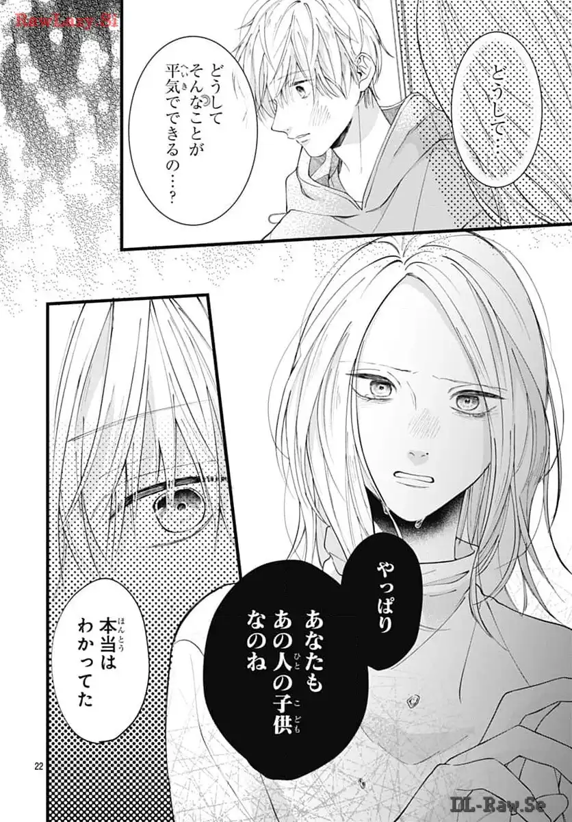 P22