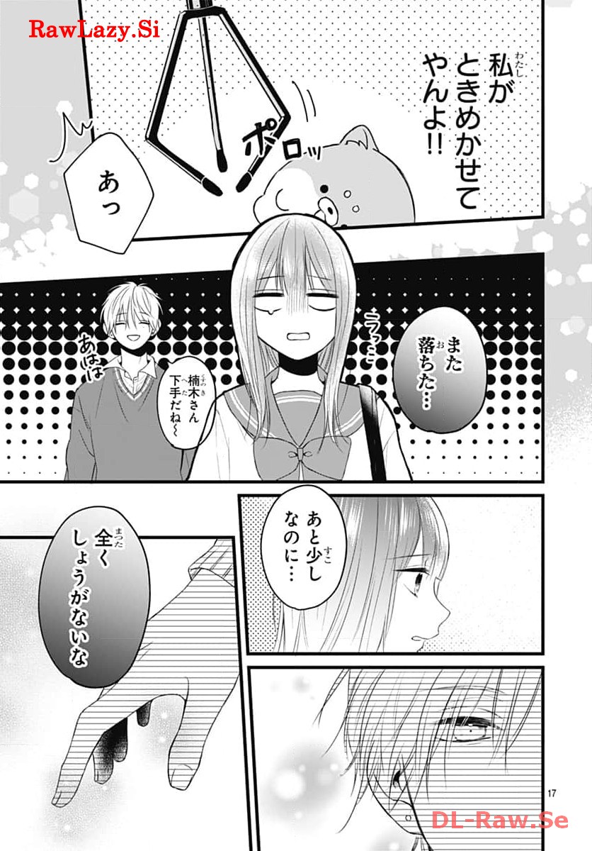 P17