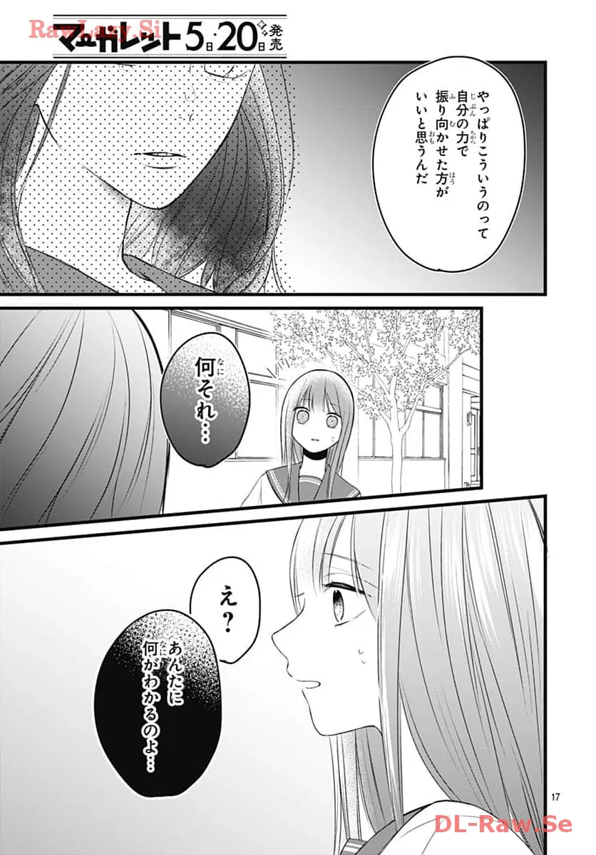 P17