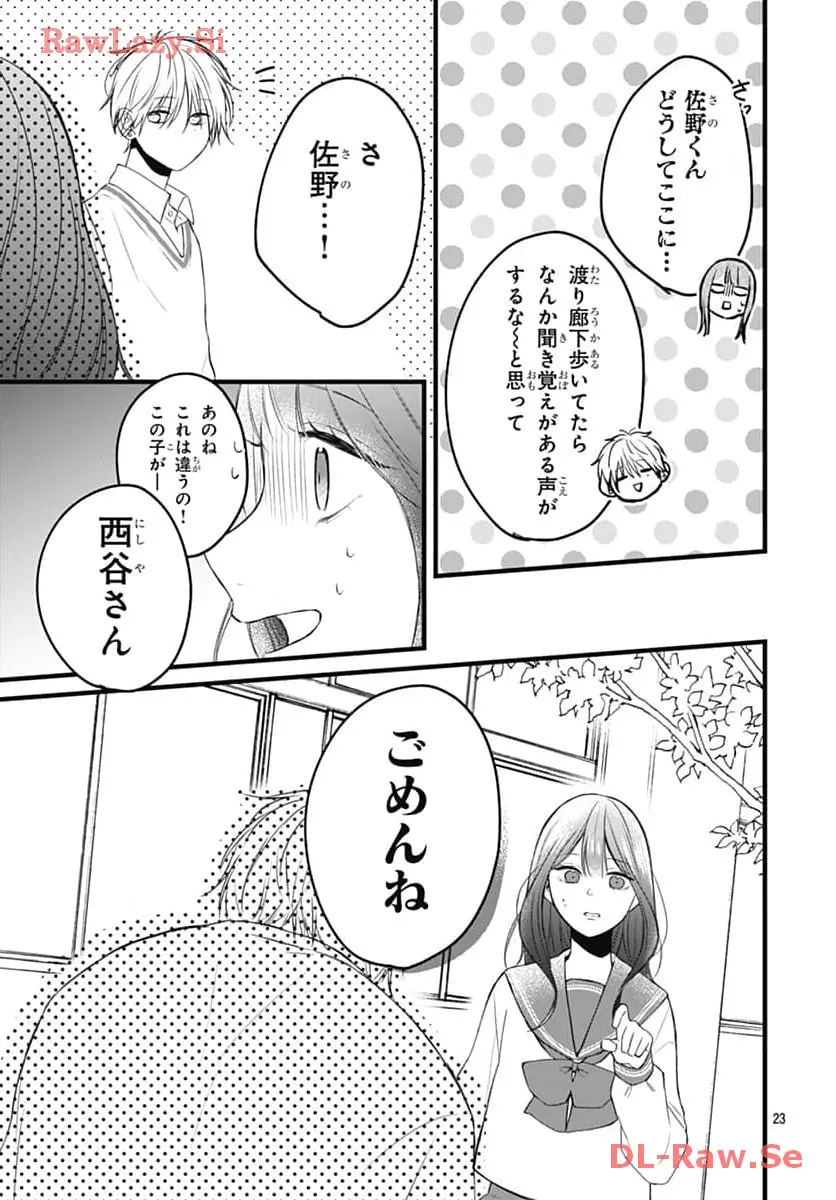 P23