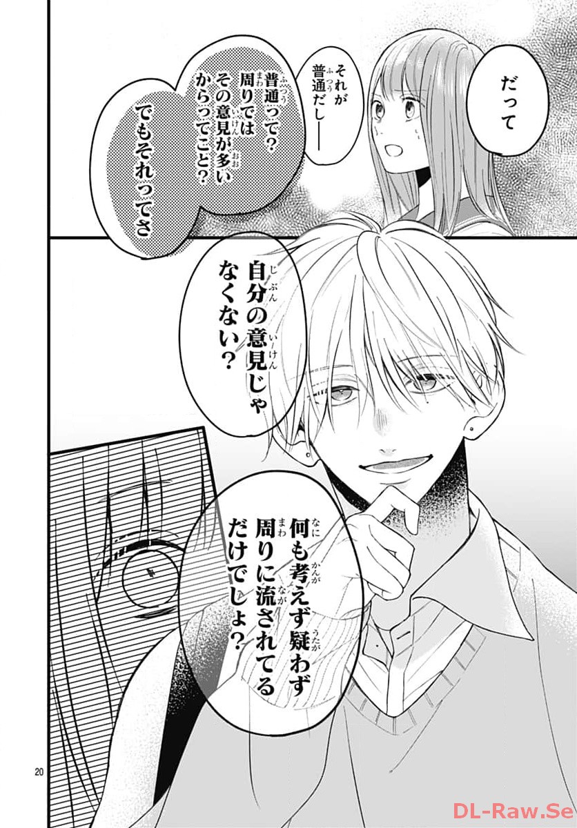 P21