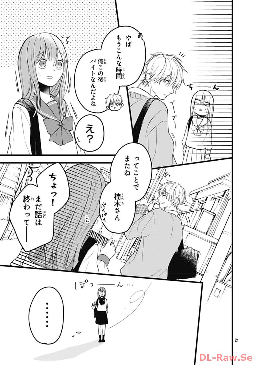 P22