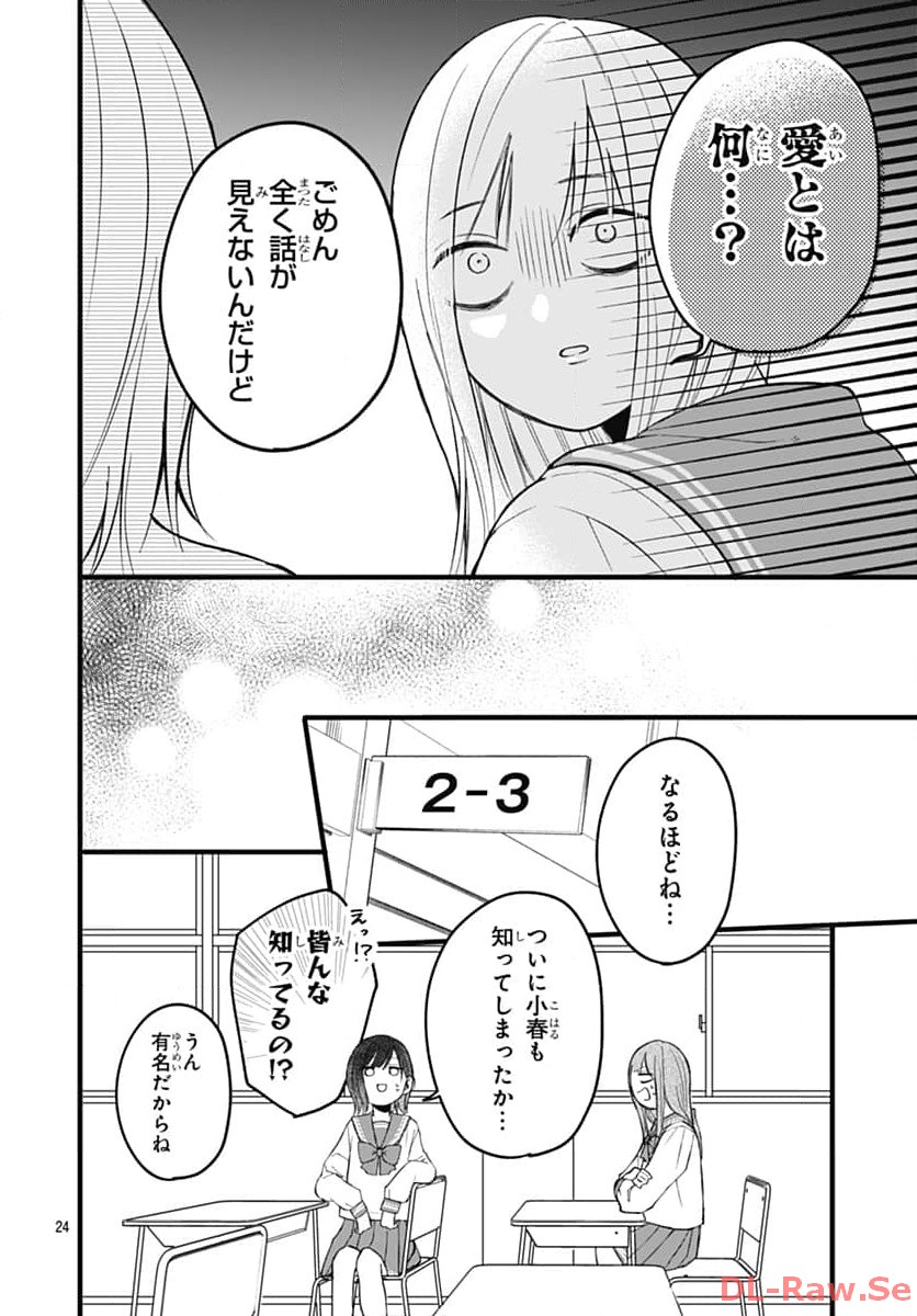 P25