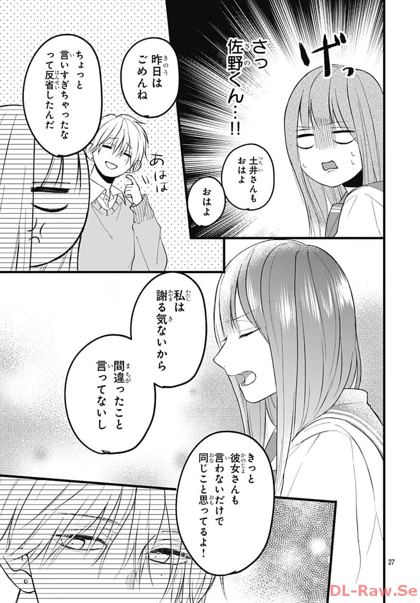 P28