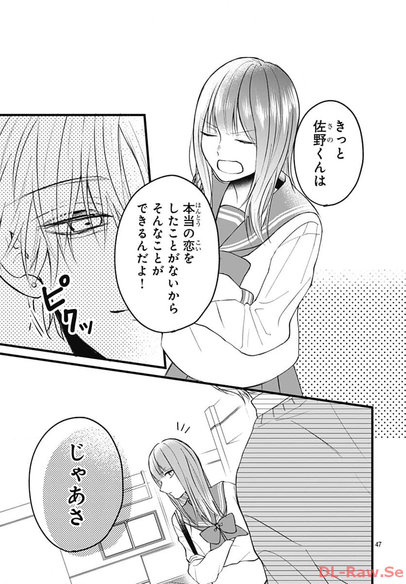 P48