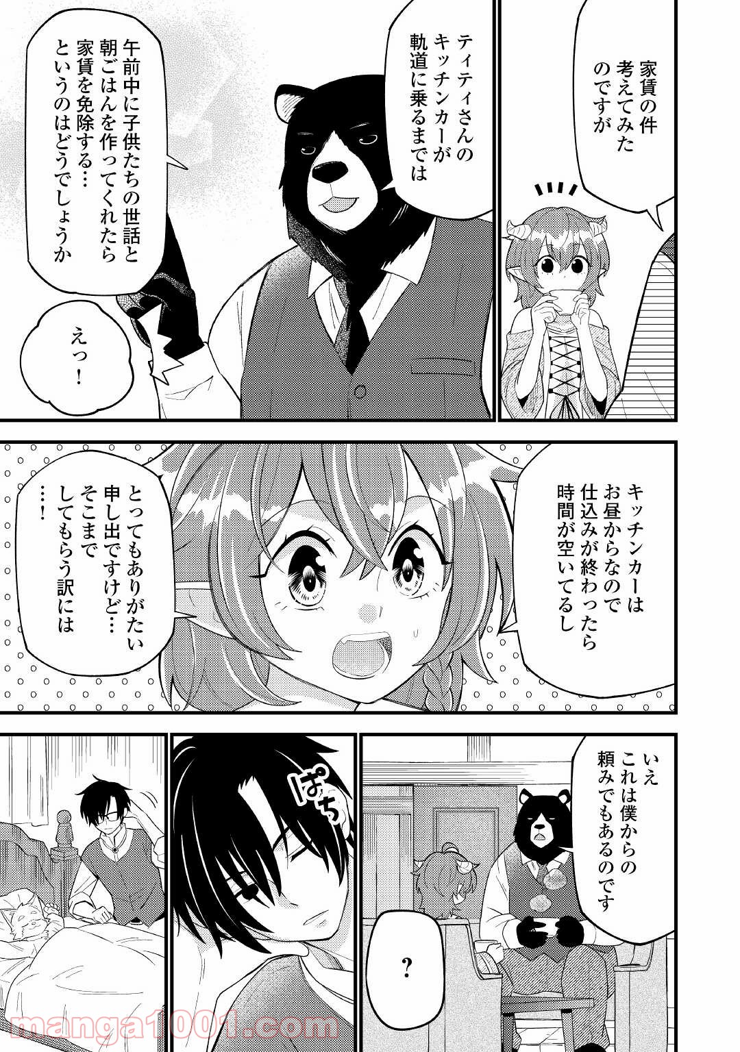 P25