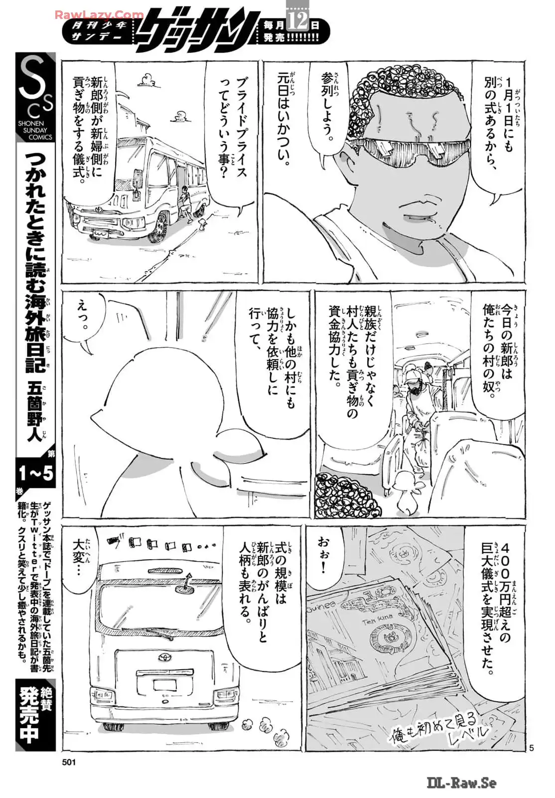 P5
