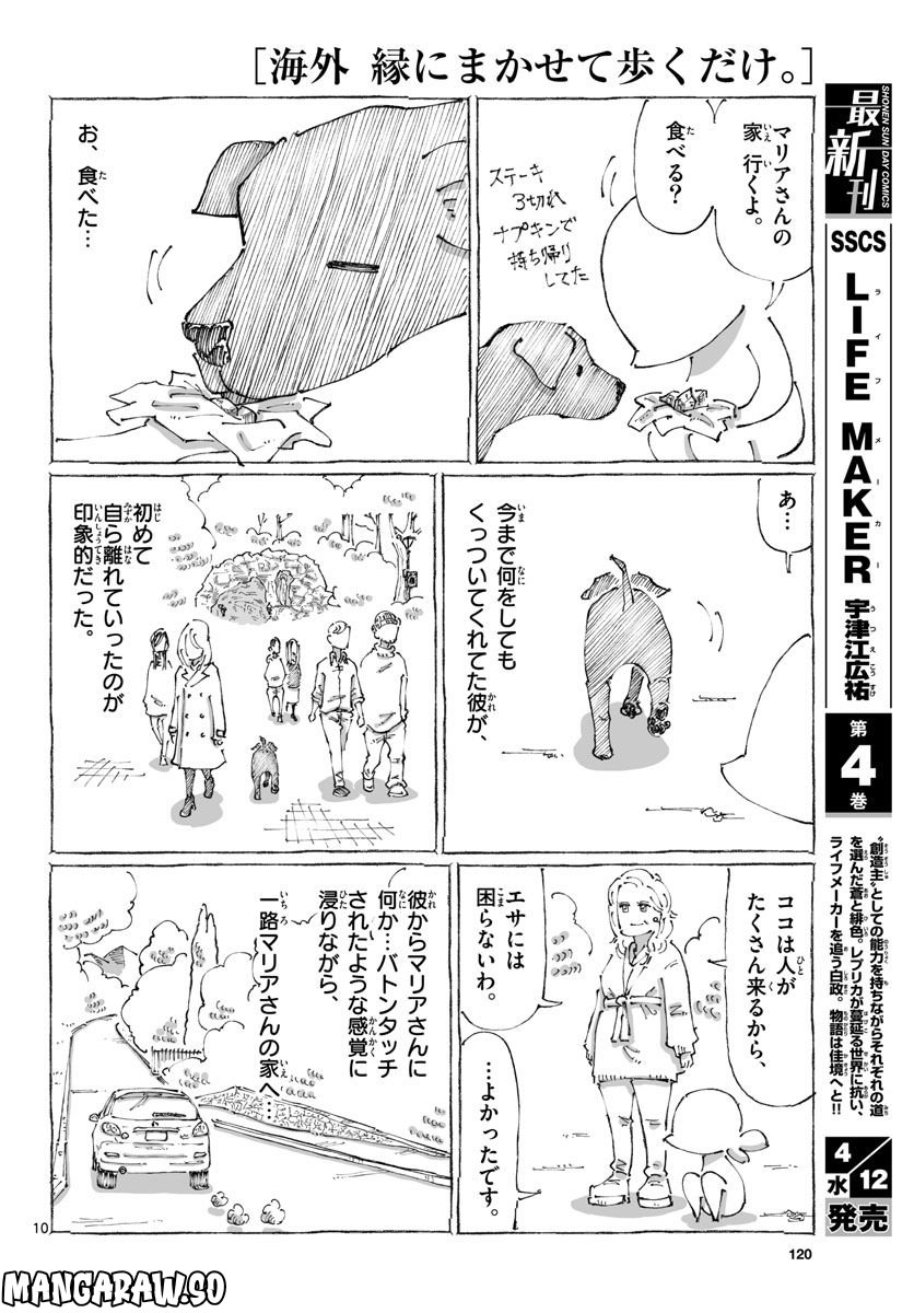 P10