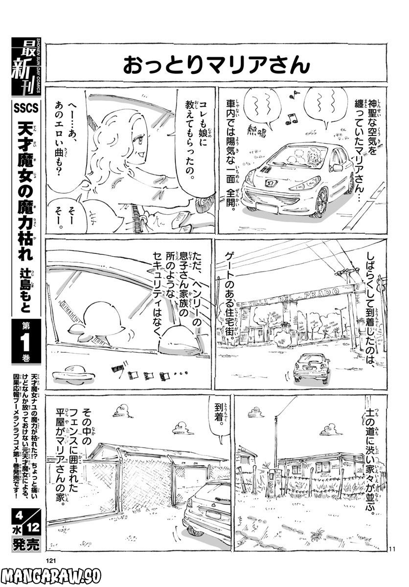 P11