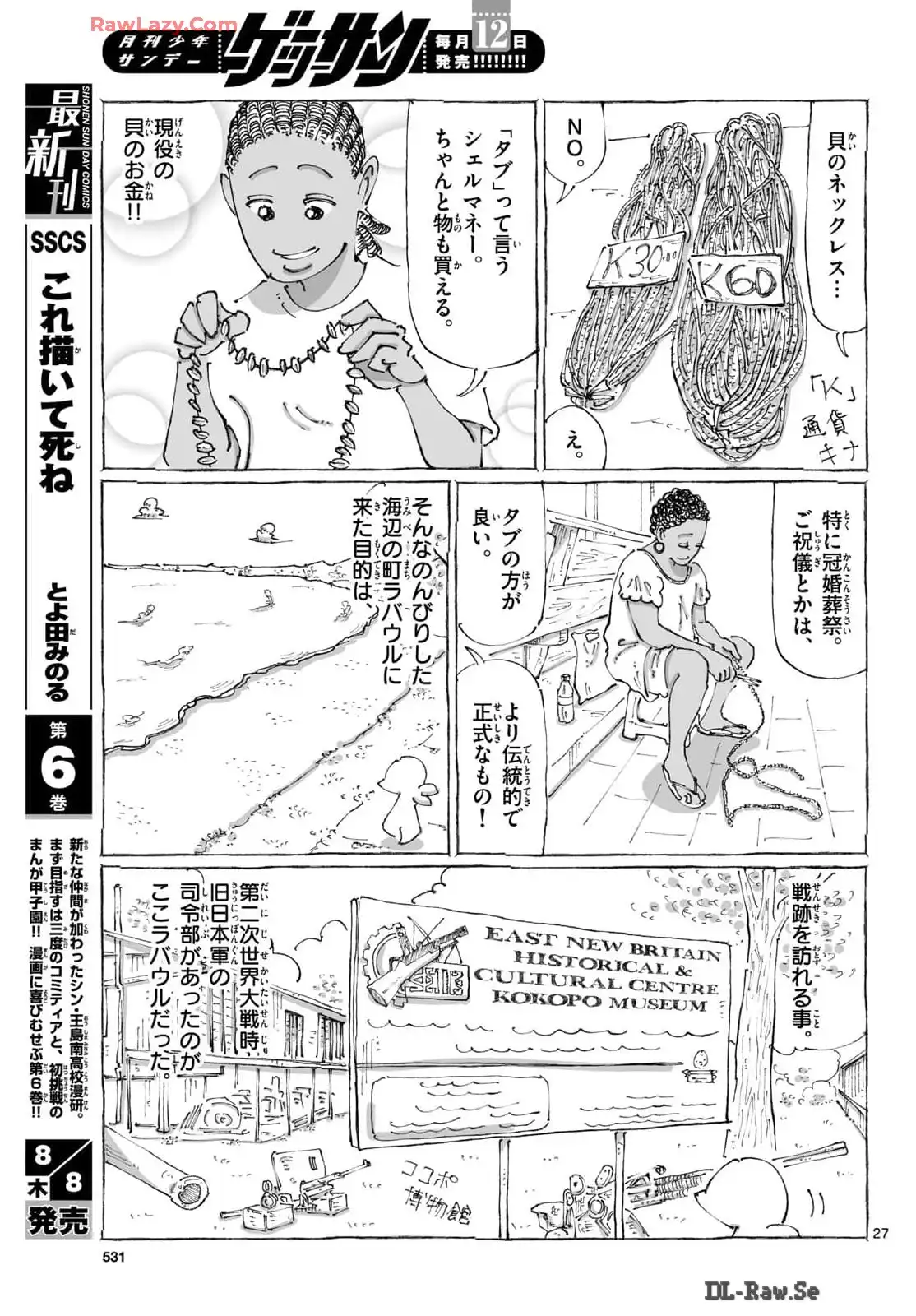 P27